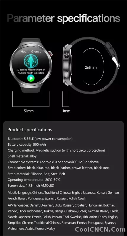 CoolWiz Smart Watch for Body Composition, Blood Pressure, NFC ECG + PPG, Body Temperature, Uric Acid, Lipids, Call Function; Waterproof Smart Watch for Men, suitable for outdoor sports and daily use - detail