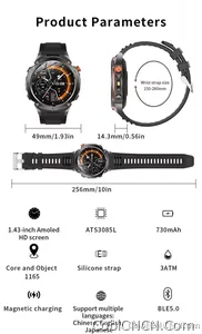 CoolWiz New Outdoor Military Smart Watch for Men with GPS, 3 ATM water resistance, AMOLED sports mode, 730 mAh battery, compass; fitness smartwatch for daily outdoor sports use - view 34